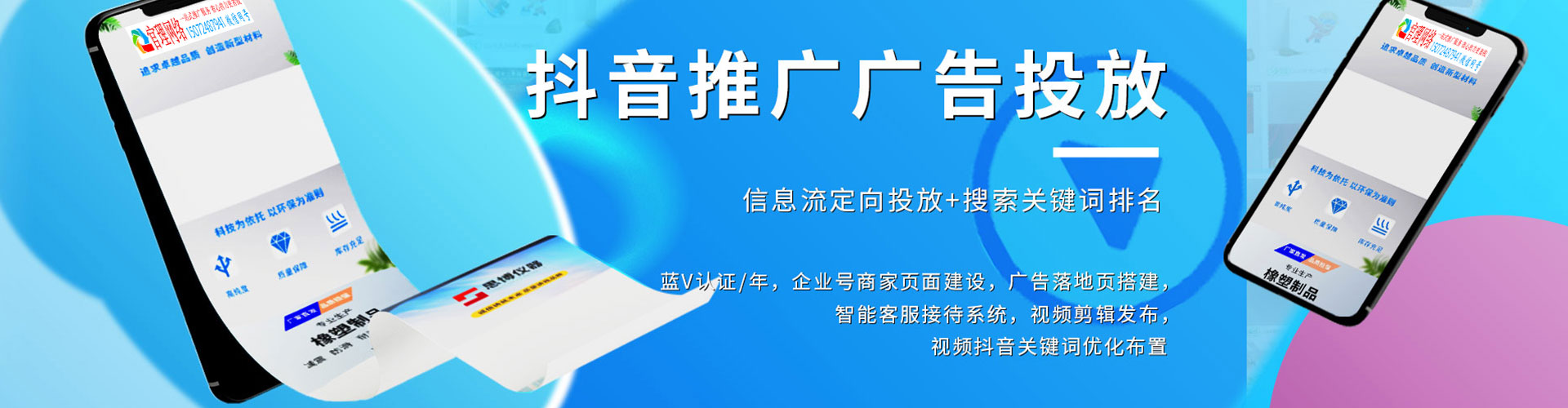 莱阳百度竞价赚钱