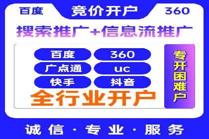 百度广告费用构成与案例对比