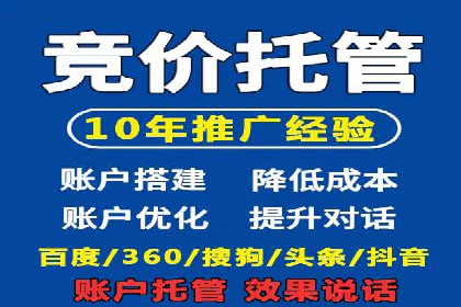 案例分享：如何快速通过百度推广开户审核