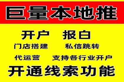 如何做百度推广？实战攻略